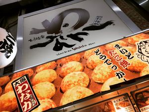 まず、この旅を語るにあたり初めにお伝えしたいのが、
大阪まで「こだま」で向...