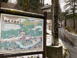 栃尾又温泉 宝巌堂さん

ほっこり宿☺️