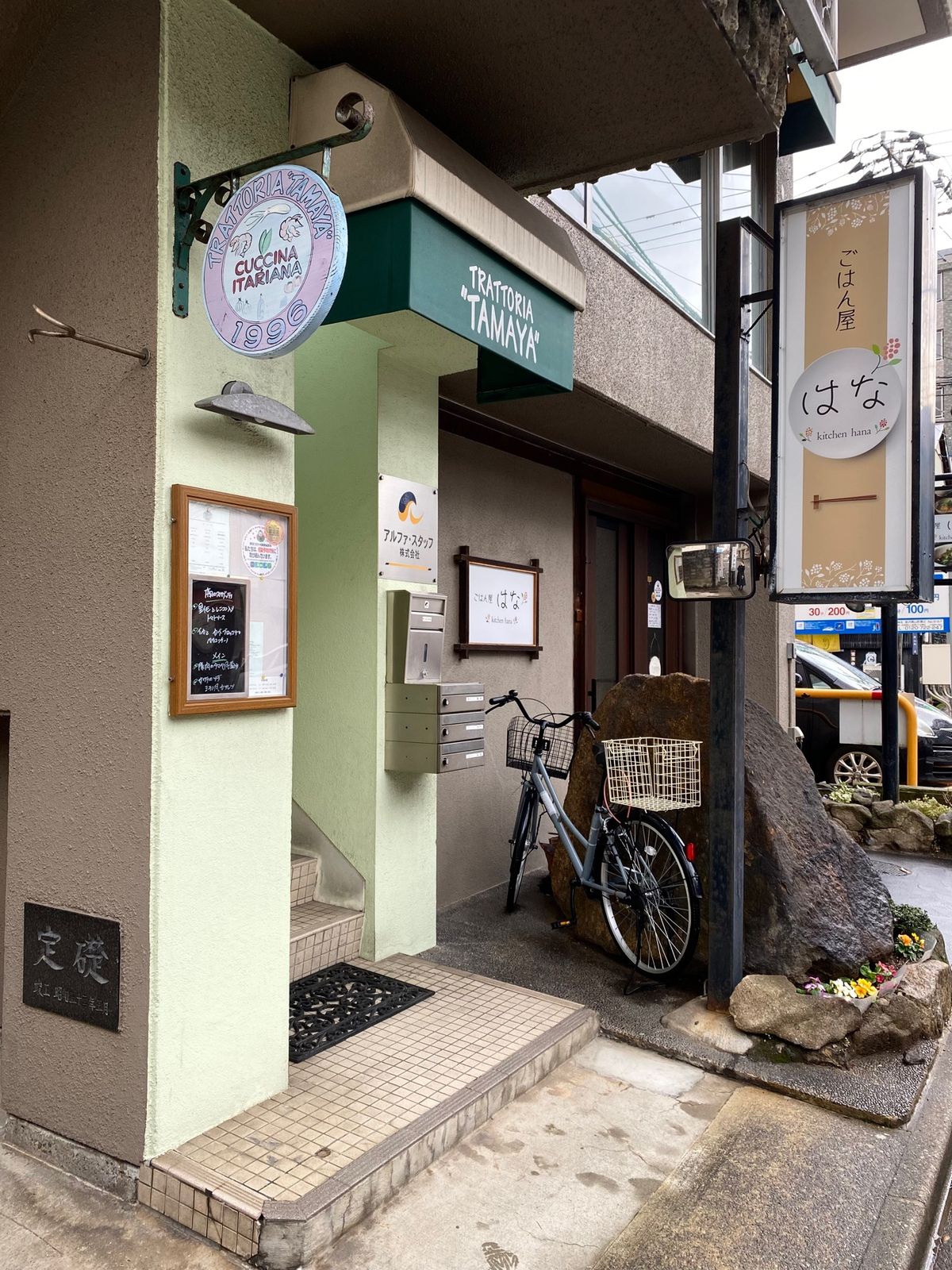 タマヤ

会議の休憩時間短くて
近くのお店でバタバタとランチ
これで800...