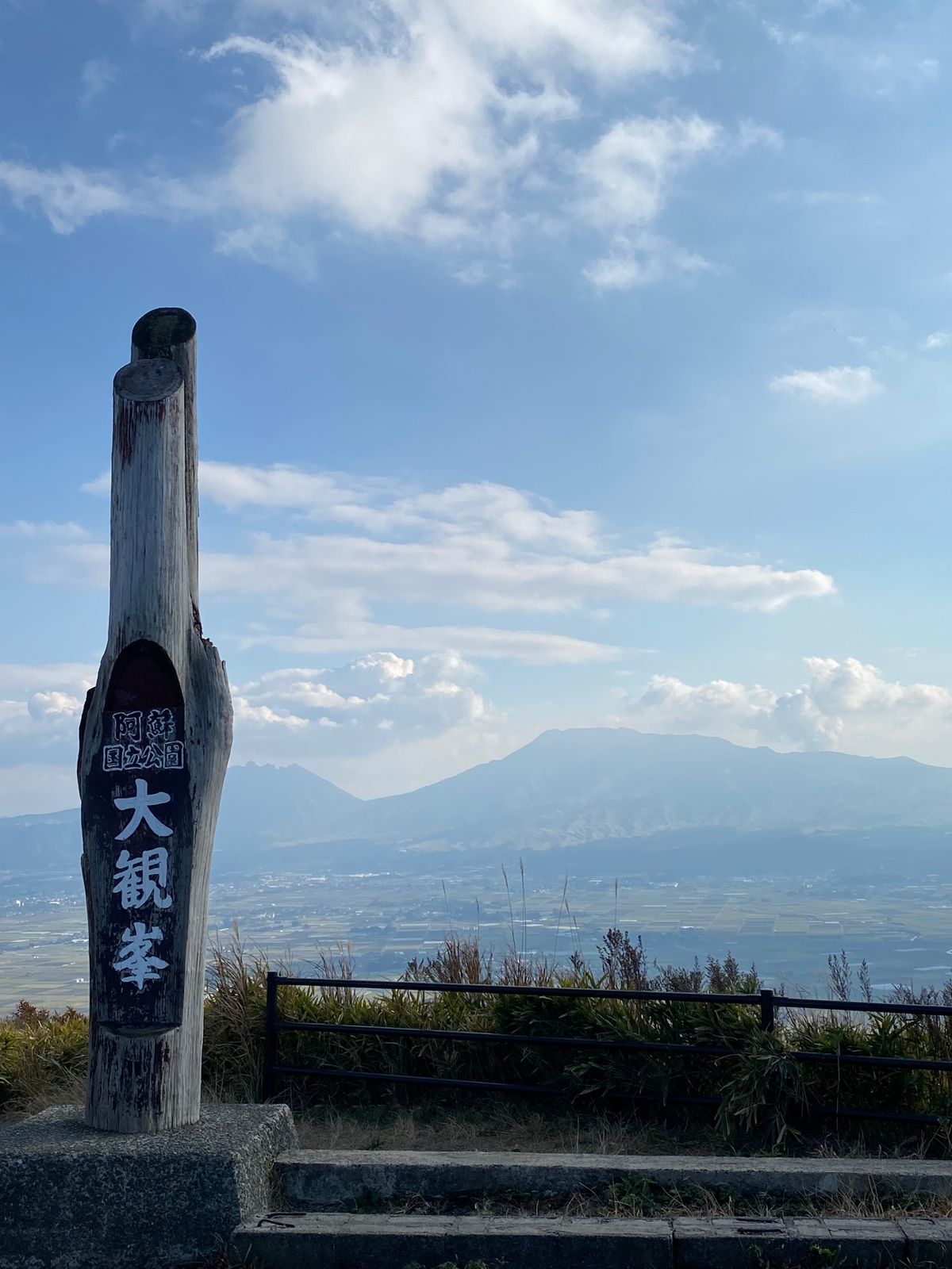 【1日目】
熊本空港から阿蘇山方面を目指します。
赤牛丼
大観峰から阿蘇山...