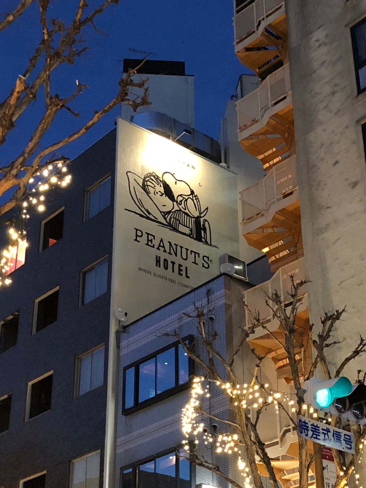 1部屋2人までだったので2部屋取った。
可愛いが溢れてて堪らなかった。