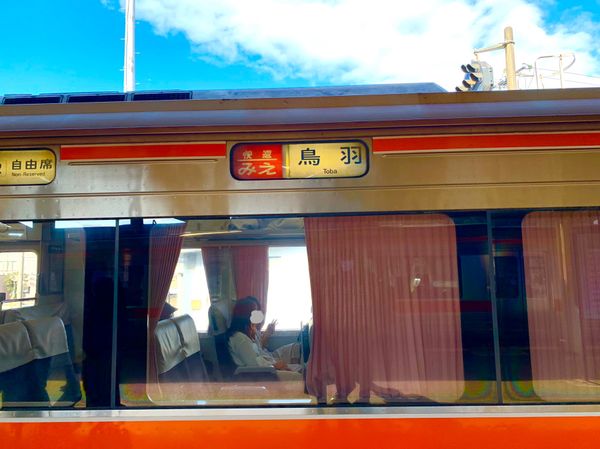 日本・三重県「日本・三重/Mie Japan」の写真：1日目は初めに二見興玉神社へ！
名古屋か...