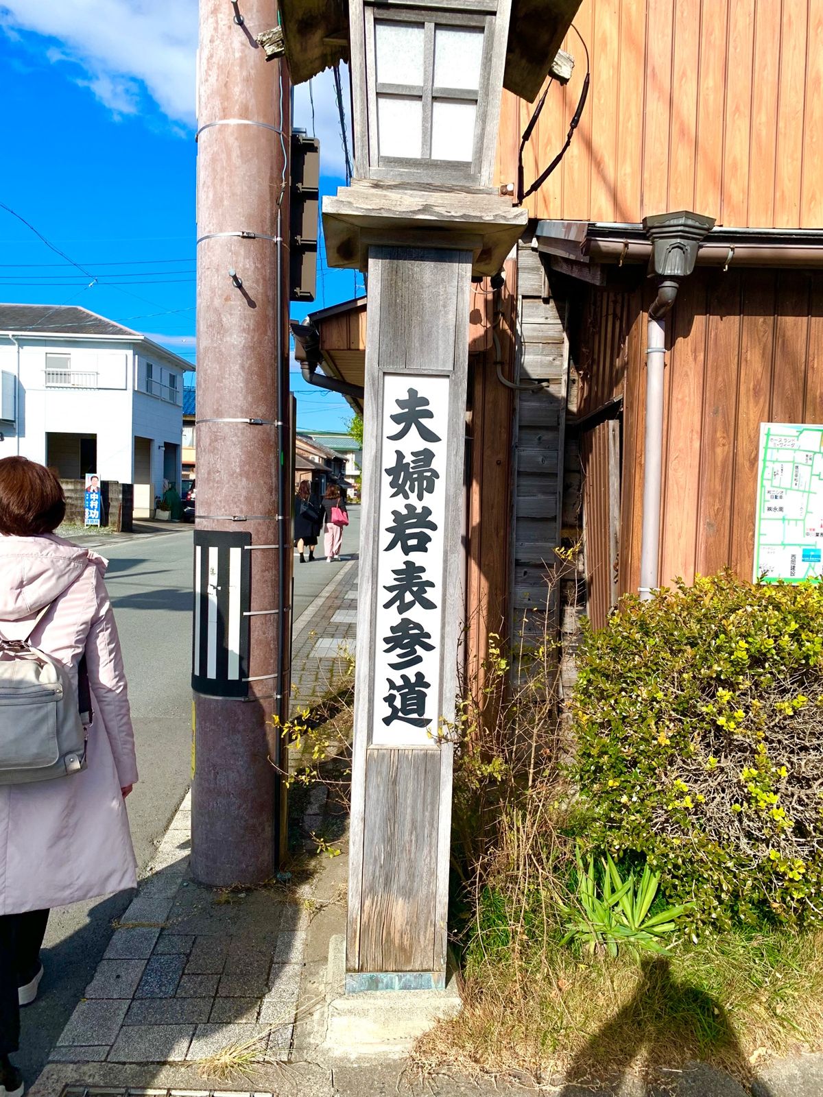 1日目は初めに二見興玉神社へ！
名古屋から快速みえに乗って「二見浦駅」で降...