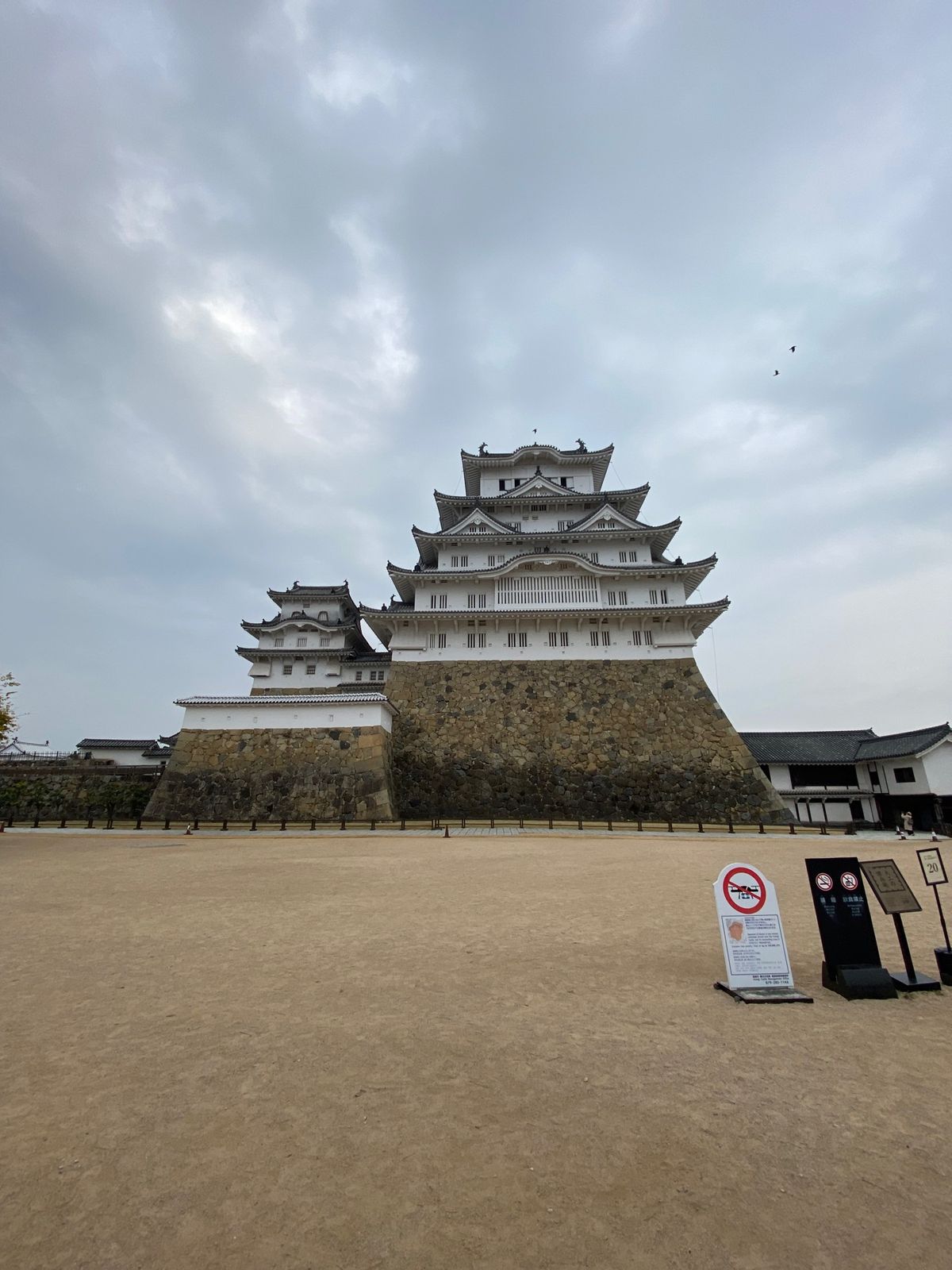 姫路城！