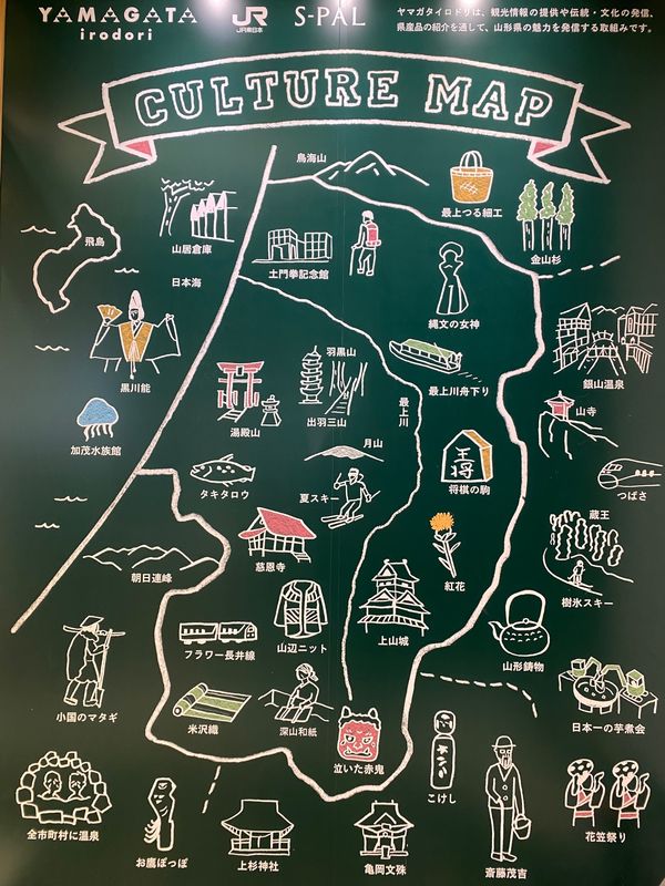 日本・銀山温泉「山形・山寺・銀山温泉　2021.12」の写真