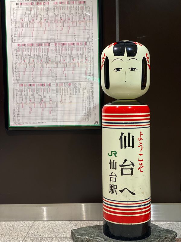 日本・銀山温泉「山形・山寺・銀山温泉　2021.12」の写真