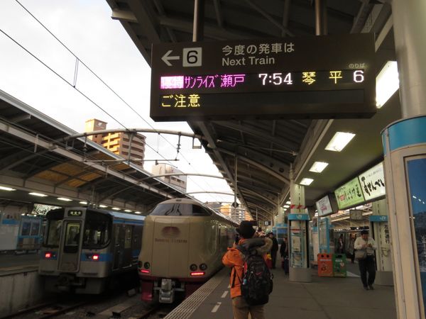 日本・松山市「新年愛媛一人旅」の写真