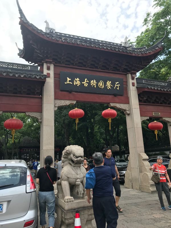 中国・上海「中華人民共和国　上海」の写真