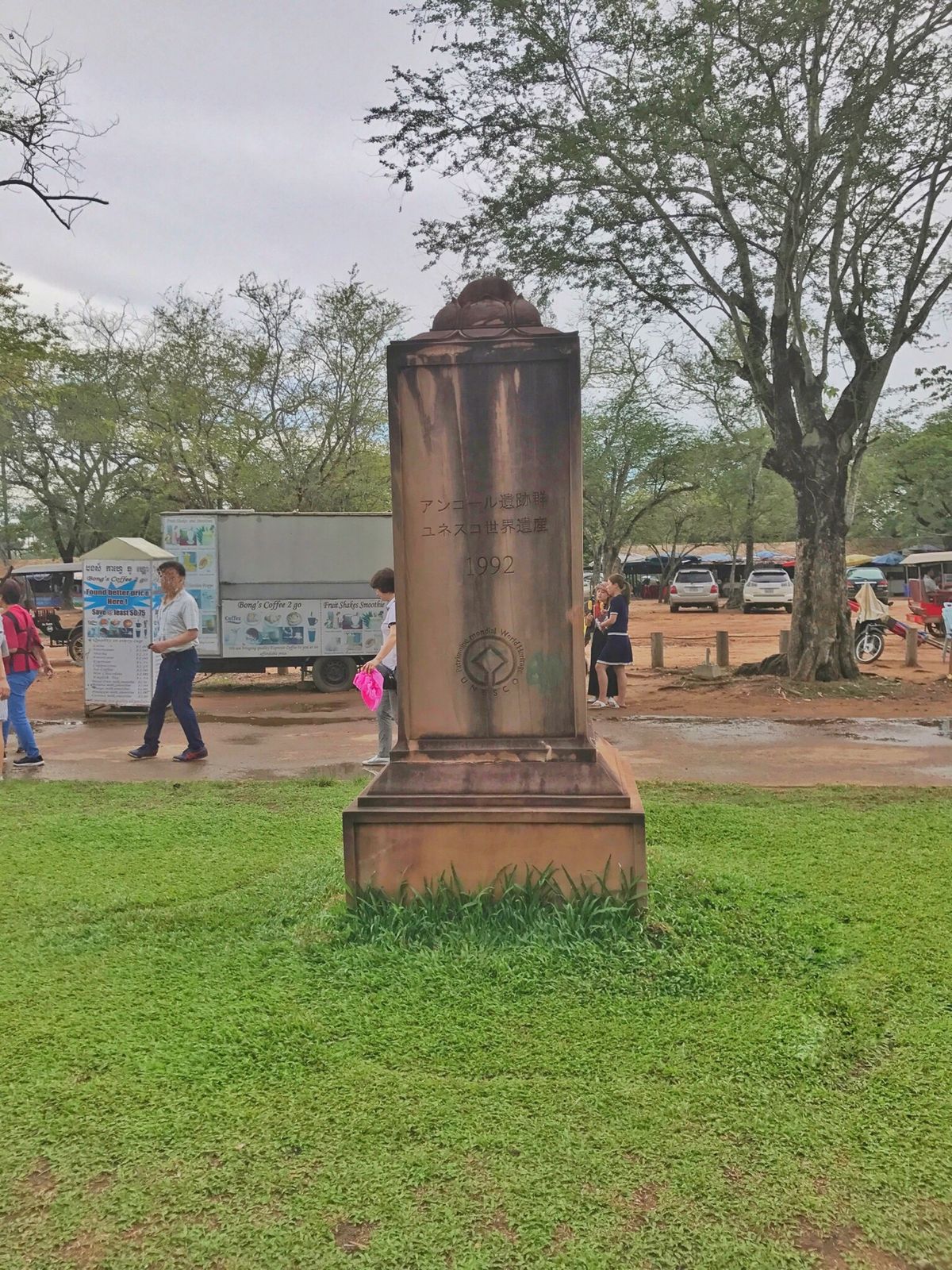 18th May 2017 pic📷

 អង្គរវត្ត /Angko...