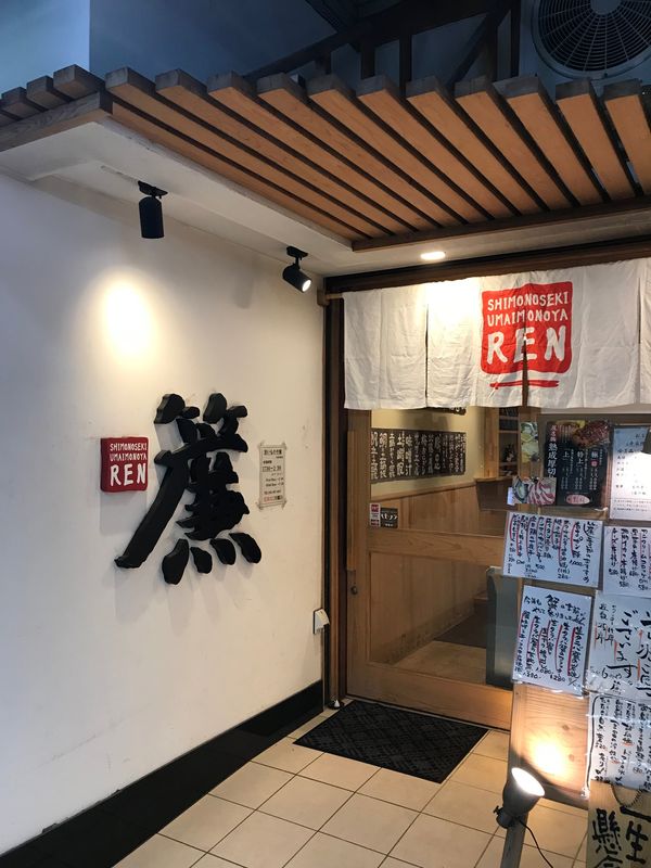 日本・福岡県「福岡県北九州市」の写真