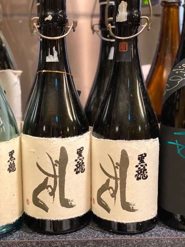 日本・金沢「前回で今年最後かと思いきや、もう一回金沢出張」の写真：じんや

黒龍しずく🍶は現天皇の引き出物...