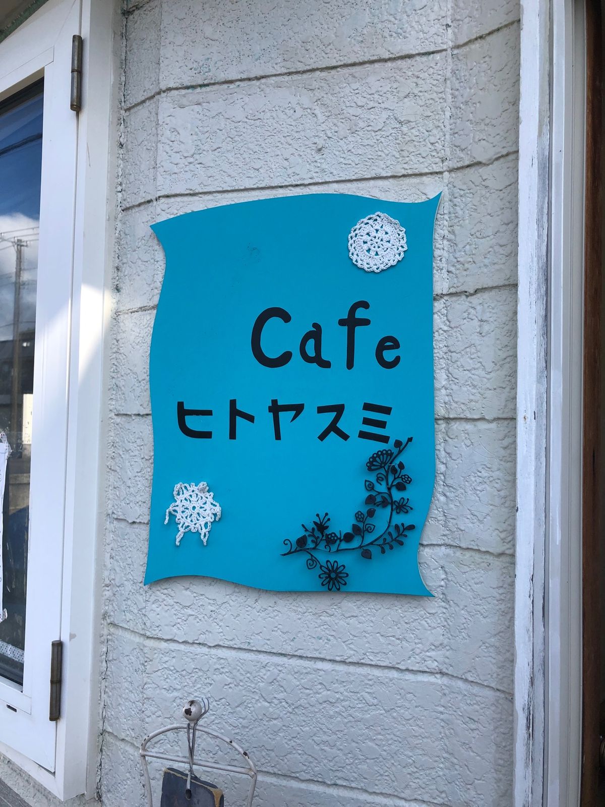 11/12 翌日、朝洞爺湖で散策、ポケモンマンホール発見！！その後函館に向...