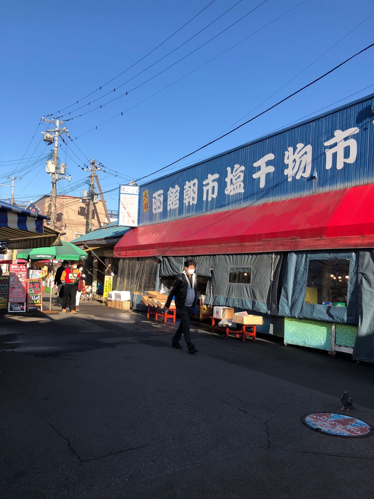 11/13 函館一日！
朝先に土方歲三の最期の地、その後函館朝市、喫茶店で...