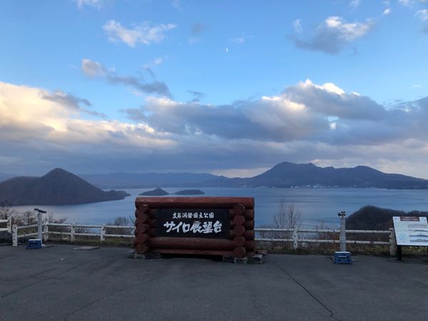 日本・函館「北海道女子旅」の写真：11/11、登別と別れ洞爺湖に向かう！
...