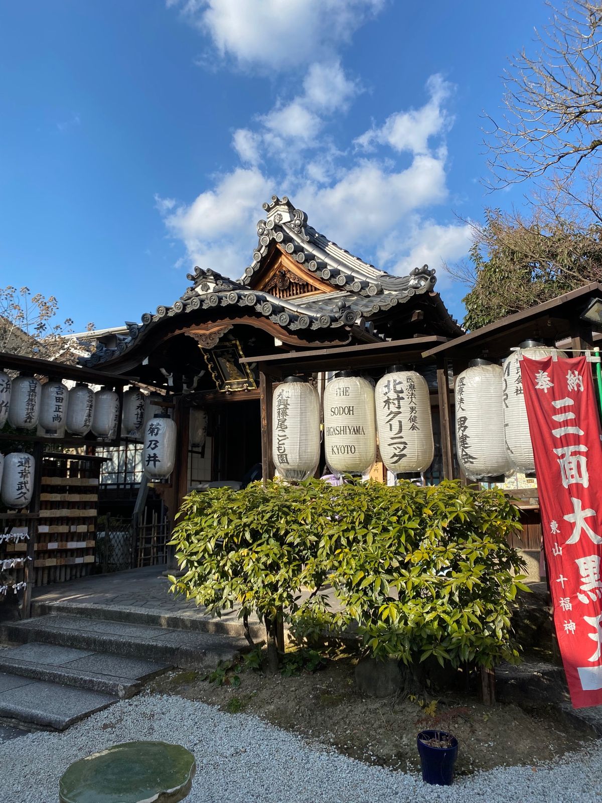 京都
●明智光秀塚
●知恩院 新門から山門を望む
●圓徳院の三面大黒堂
●...