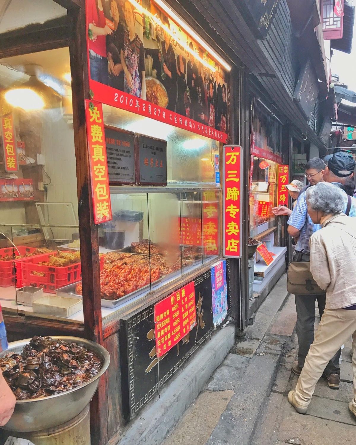 21st Jun. 2017 pic📷

朱家角古鎮/Zhujiajiao...