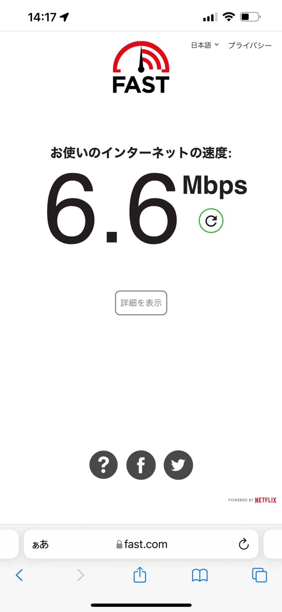 軽井沢プリンスホテルウェスト
今回はデラックス テラス ツインを二部屋借り...