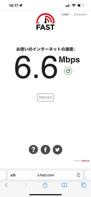 軽井沢プリンスホテルウェスト
今回はデラックス テラス ツインを二部屋借り...