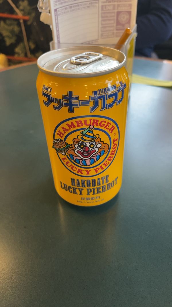 日本・函館「グランクラス乗りたい！」の写真：#ラッキーピエロ#ラッキーガラナ#チャイチキ