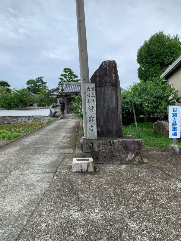 日本・和歌山県「和歌山県　御朱印　　」の写真