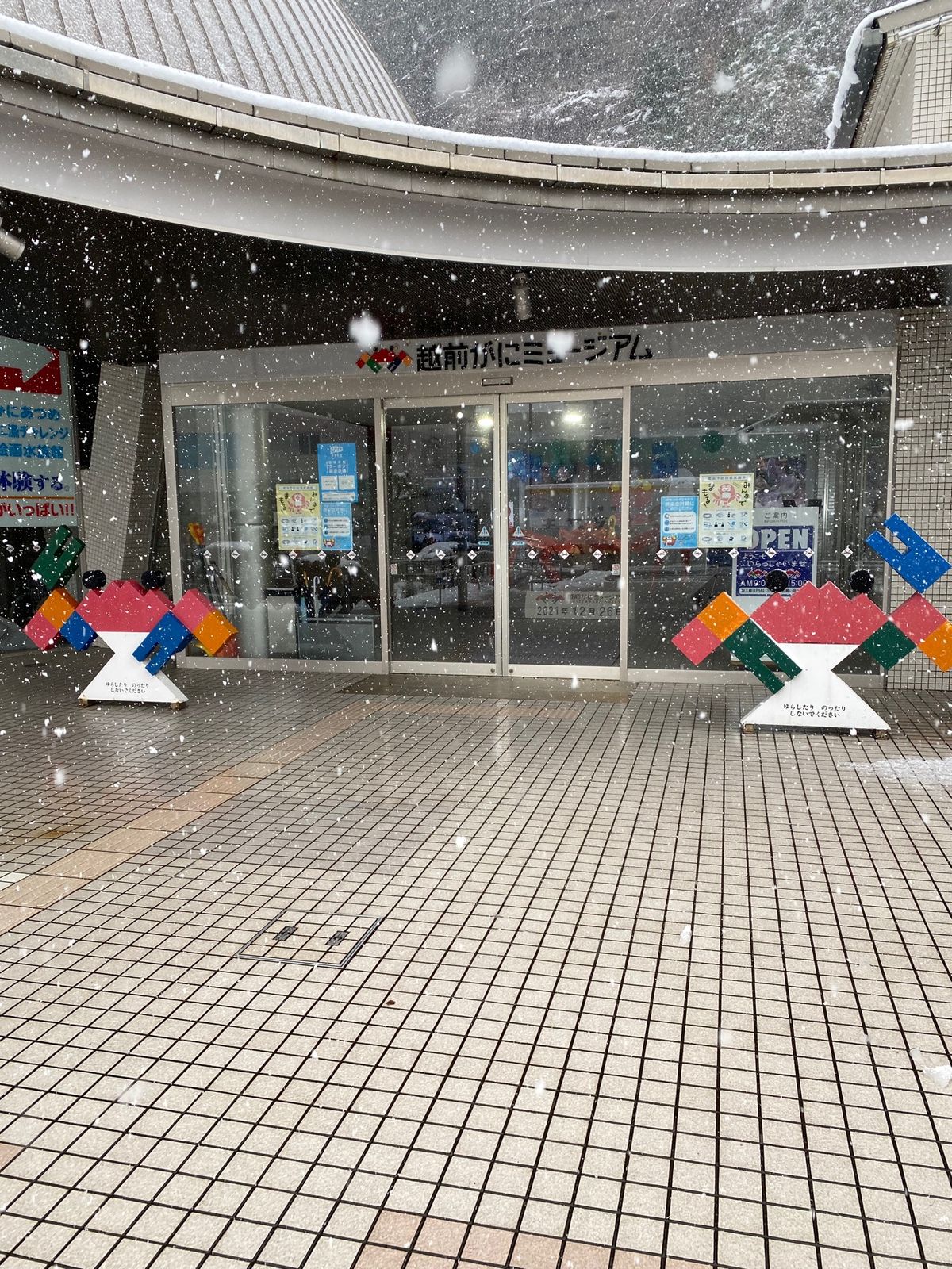 越前かにミュージアム！
中には入ってないけど！
道の駅えちぜんにあります！