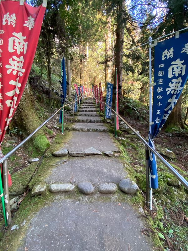 日本・四国「四国　お遍路3」の写真