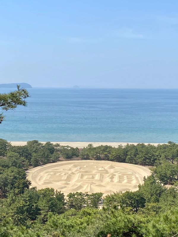 日本・香川県「四国　お遍路4」の写真