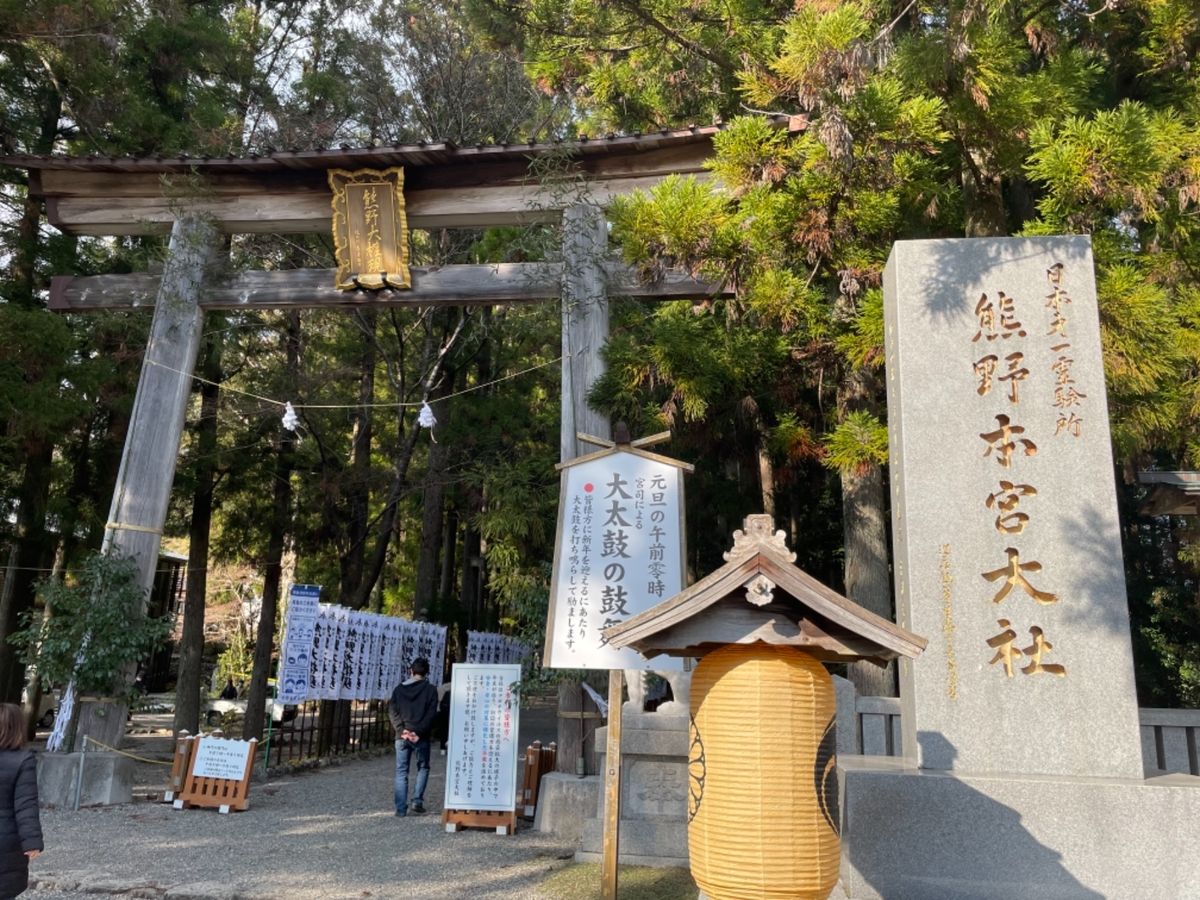 午後は熊野本宮大社へ。手水場の八咫烏がマスクしてました。（笑）