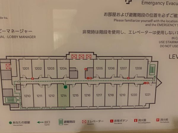 日本・兵庫県「ホテル録　　神戸ベイシェラトン」の写真