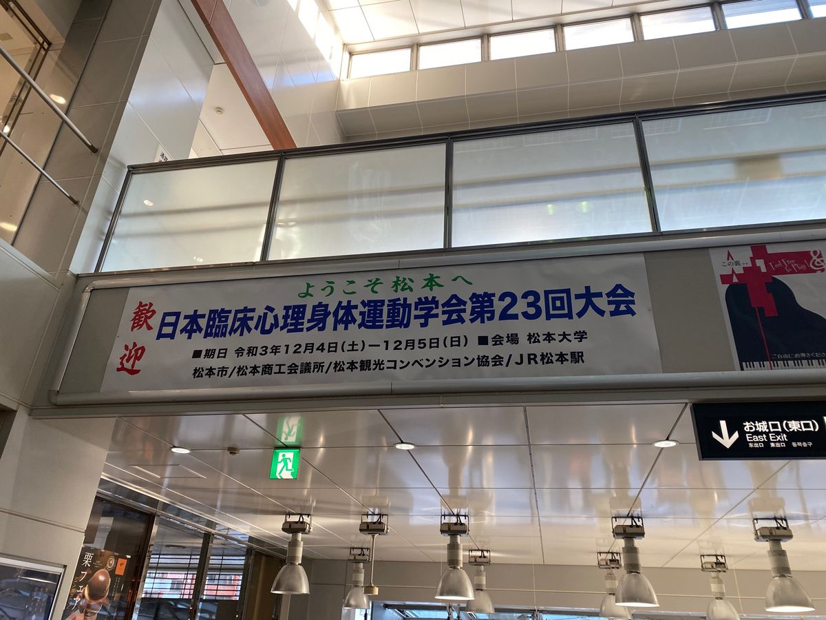 馬刺しと日本酒、美味しかったです！