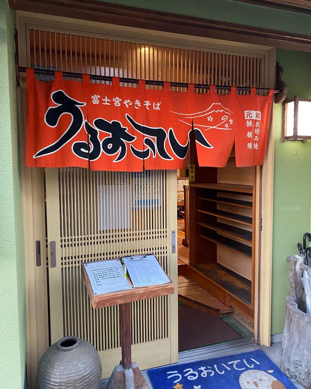 富士宮焼きそば、うますぎ！