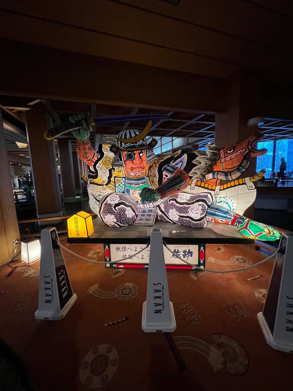 秋保温泉 伝承千年の宿 佐勘
へ

何度かきたことあるけれど、学生の時の研...