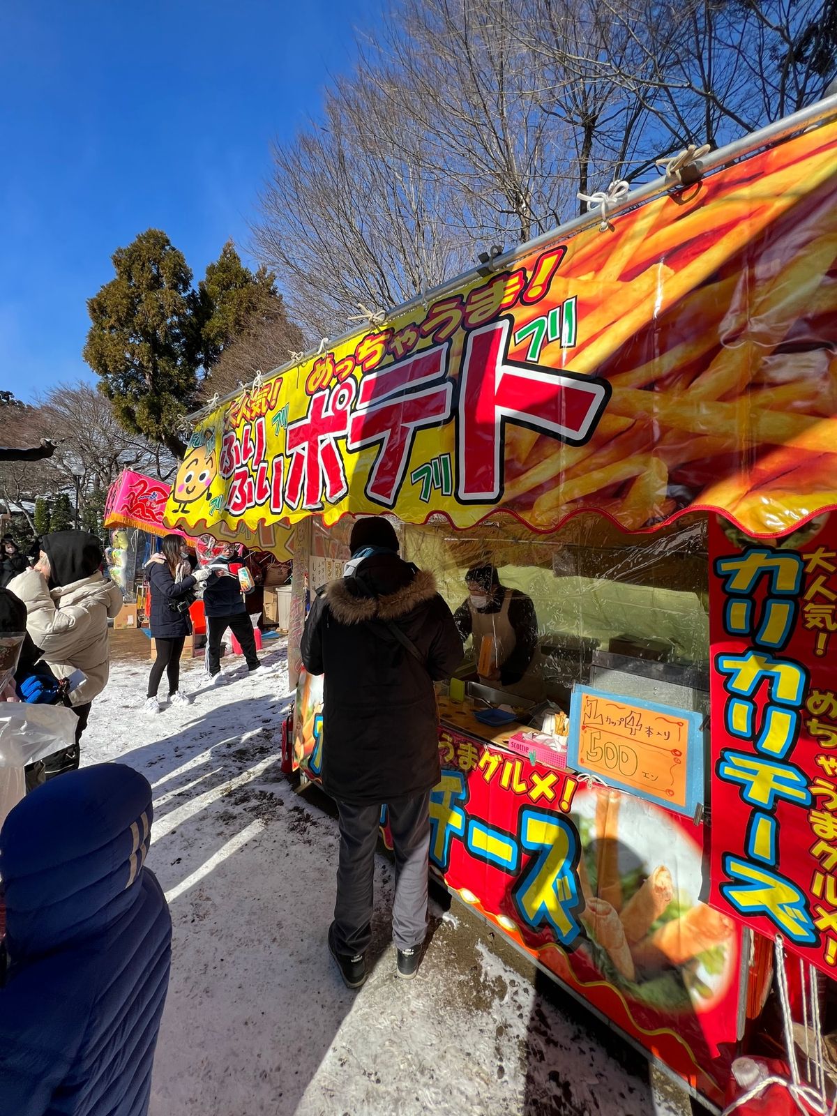 愛宕神社でおみくじ
末吉でした😂

バナナチョコとか何十年ぶりだろうか、、！