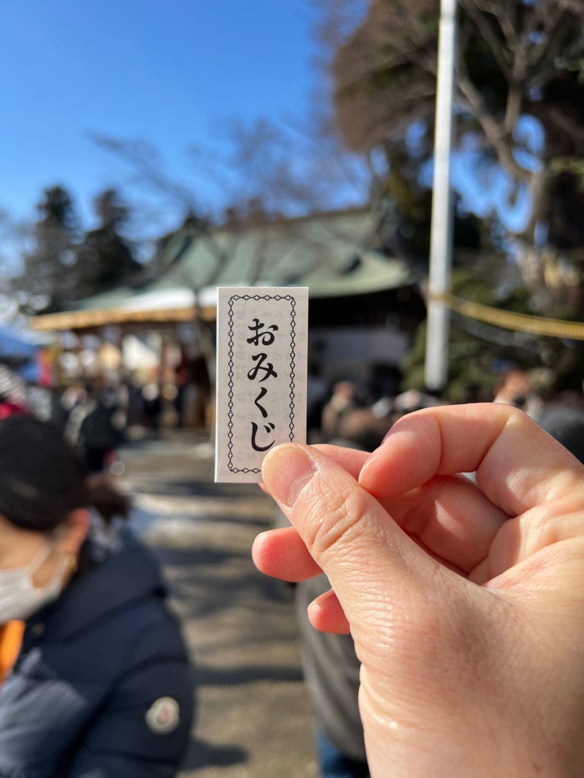愛宕神社でおみくじ
末吉でした😂

バナナチョコとか何十年ぶりだろうか、、！