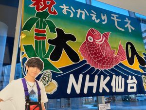 東京エレクトンでのコンサートのついでに観光。瑞鳳殿と秋保温泉。