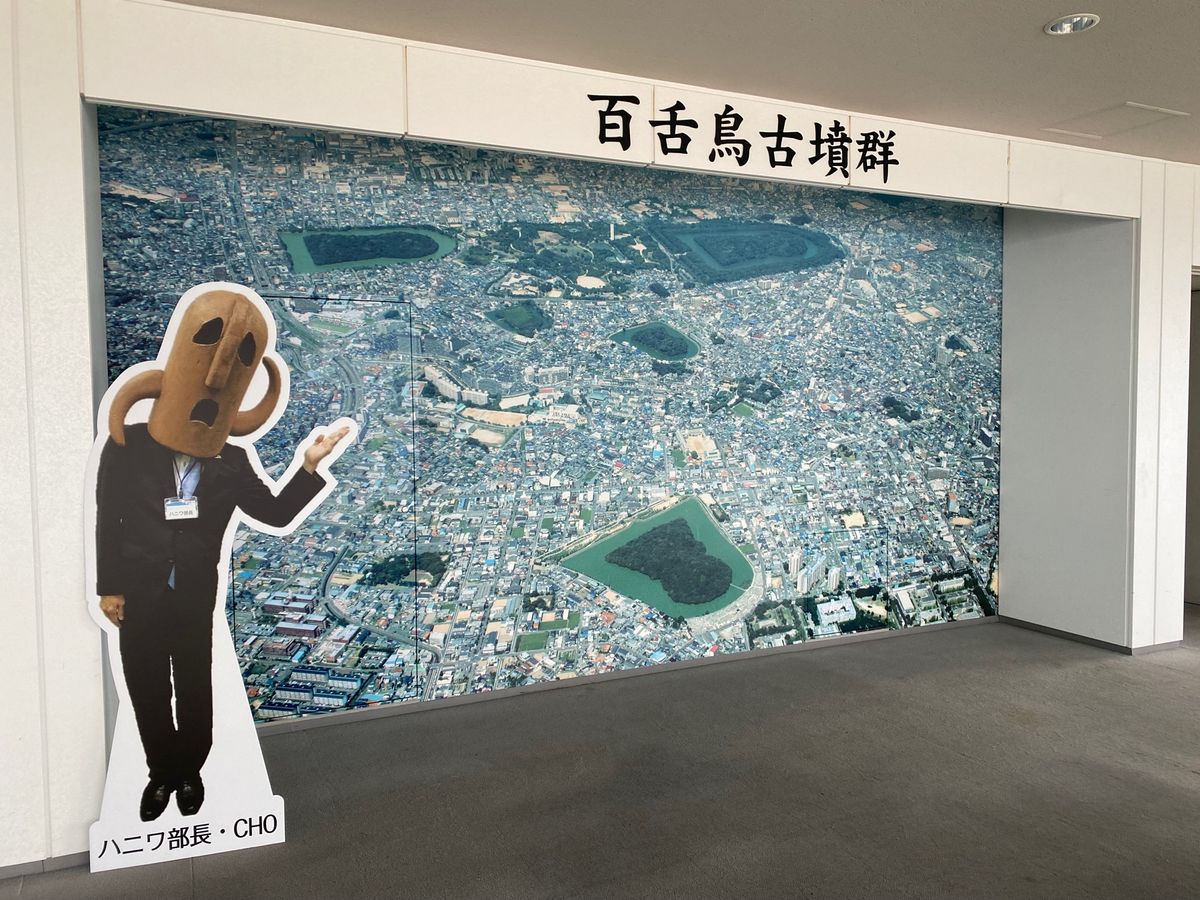 堺市役所の一番上の階から見ると1枚目みたいな感じ。いわゆる鍵穴みたいには見...