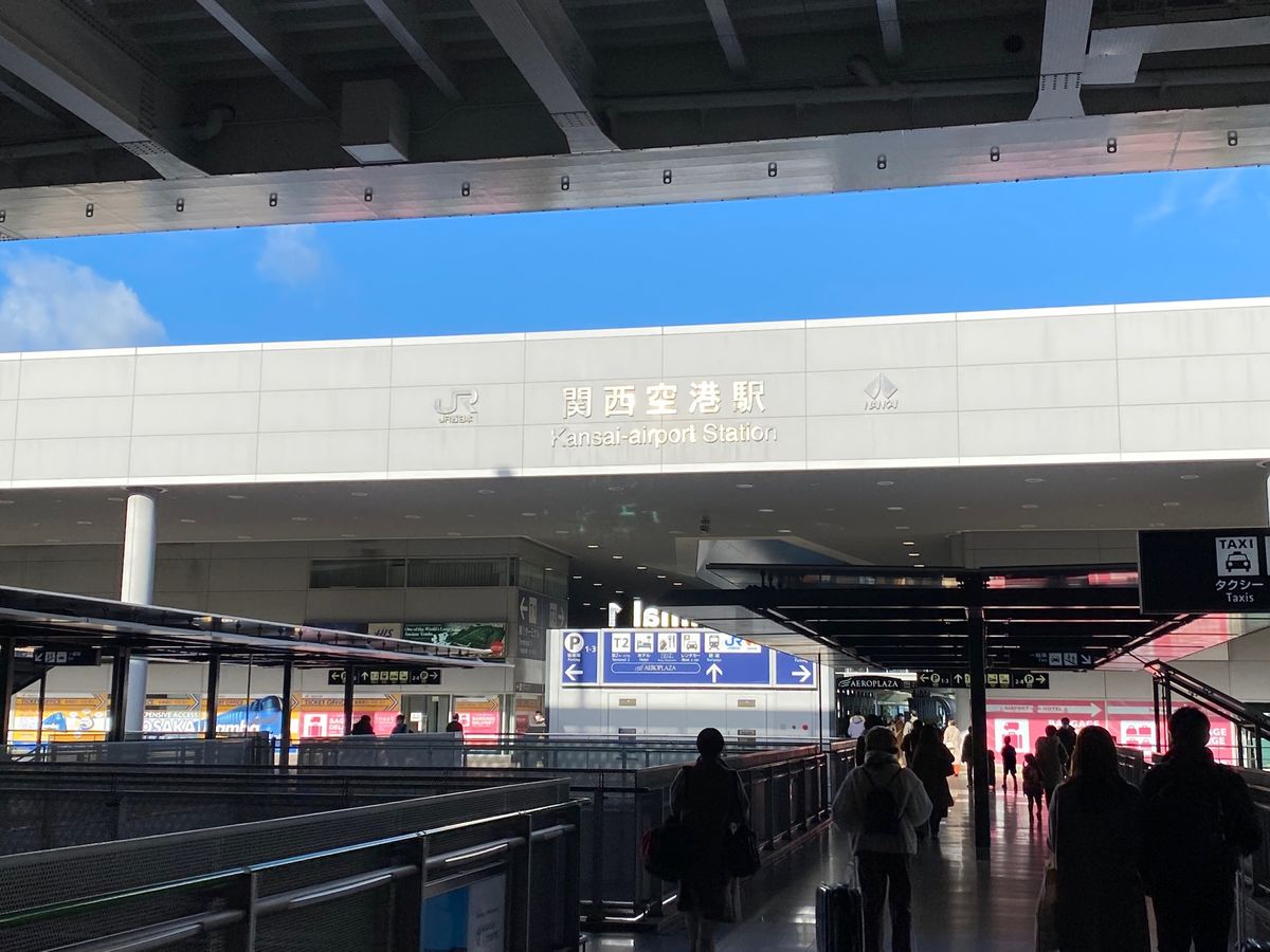 関西国際空港！