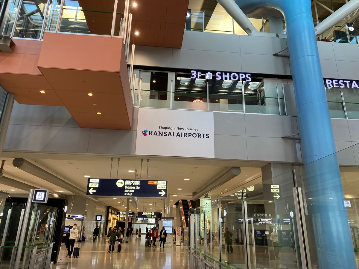 関西国際空港！