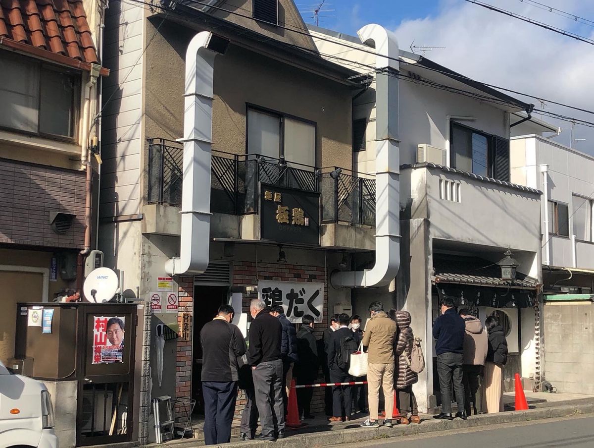 ①平等院鳳凰堂参道のスターバックス
②観月さんのにしんそばと炊き込みご飯
...