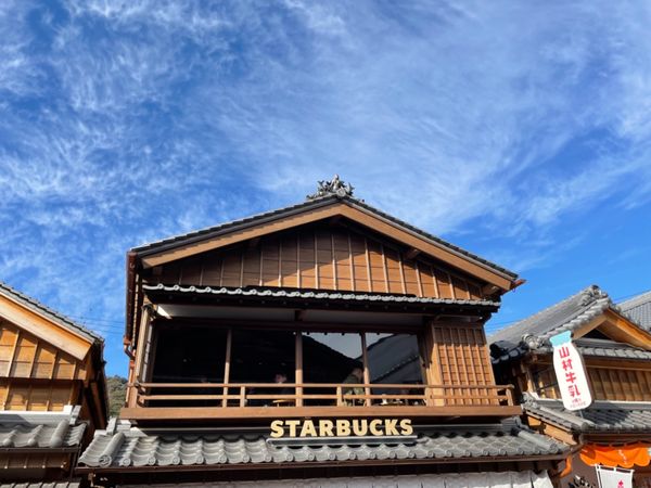 日本・伊勢神宮「初詣は伊勢神宮」の写真：おはらい町の街並みは皆統一されてます。老...