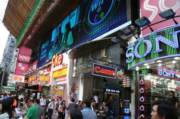 香港「香港、マカオの旅」の写真