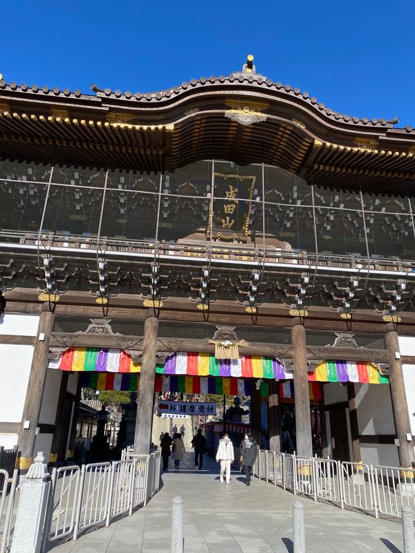 日本・千葉県「房総2泊３日旅」の写真：房総旅３日目は成田山にお参りしました🙏
...