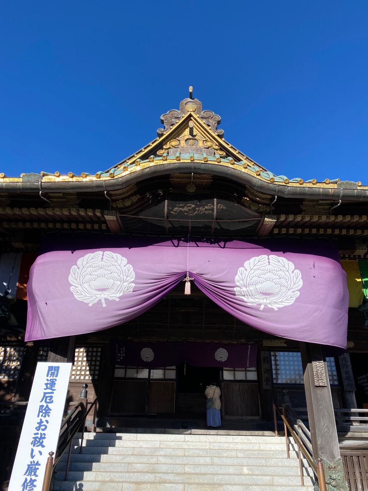 成田山
出世稲荷さんをはじめ
境内の中もいろいろお参りしました🙏