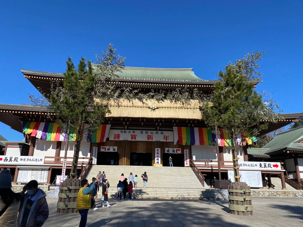 房総旅３日目は成田山にお参りしました🙏

年の瀬だったので
新年の準備がさ...