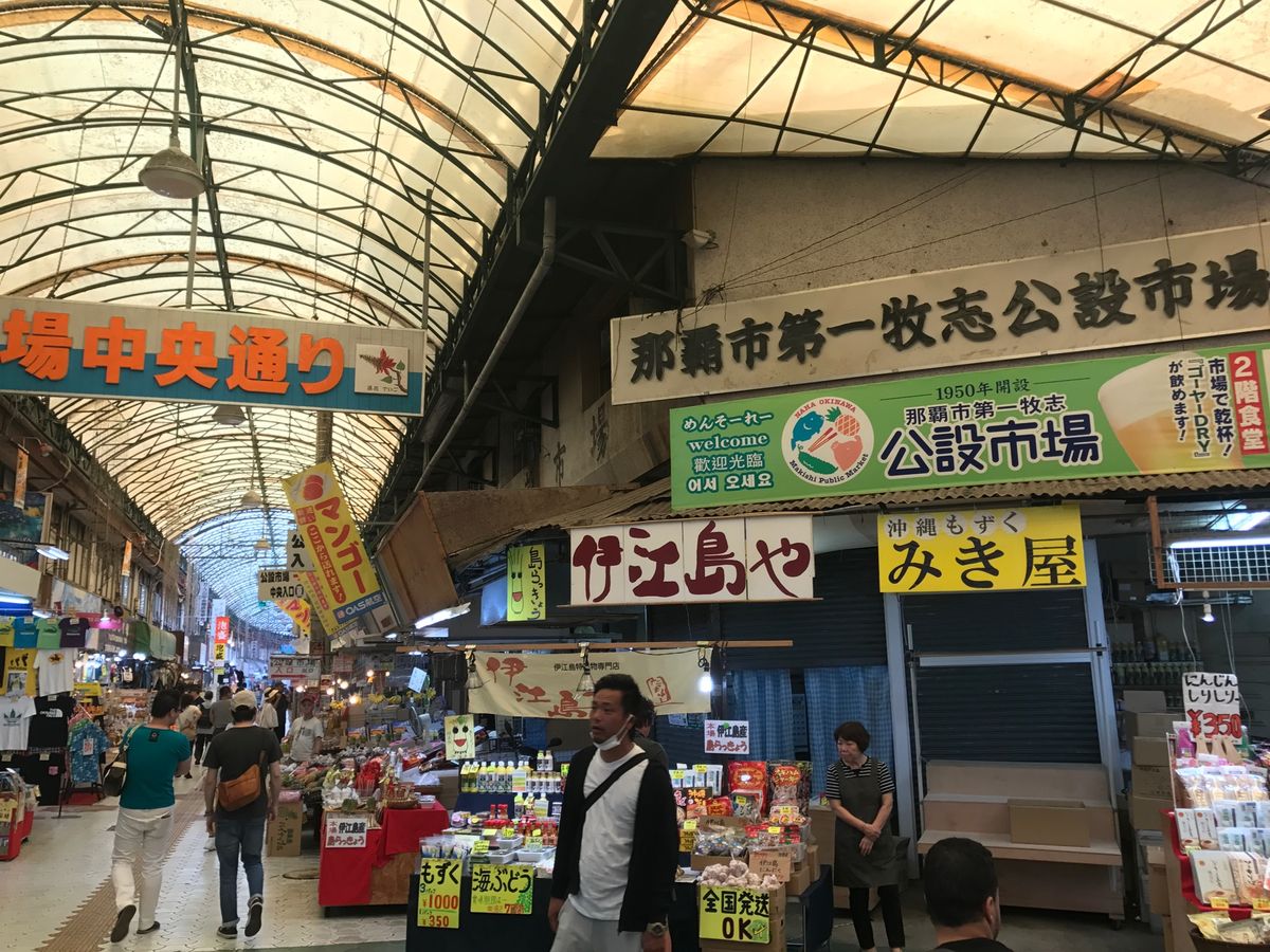 バスに乗ったり、那覇観光したり。
この日だけ一人で食べ歩き🍦