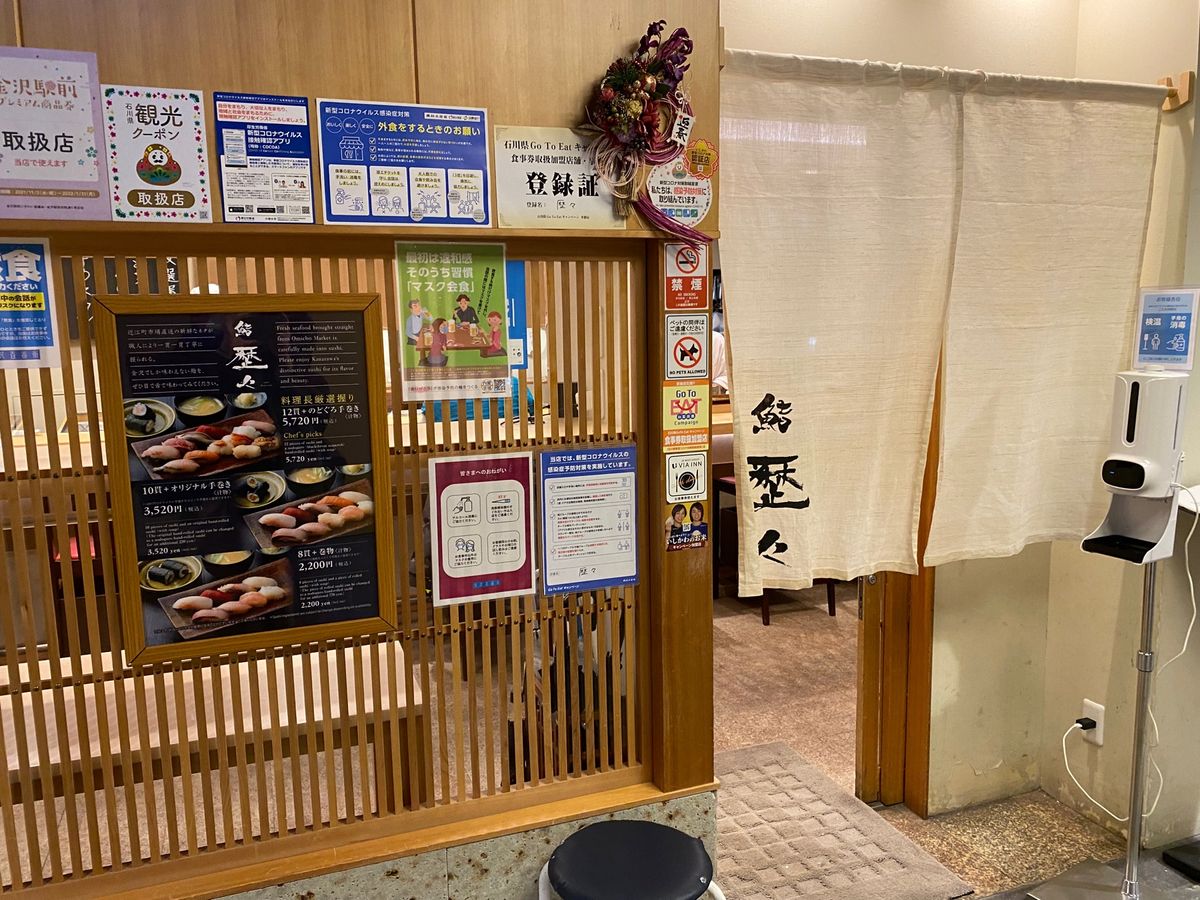 歴々のお寿司！
めっちゃうまい！
昼過ぎに行ったら空いててラッキー！