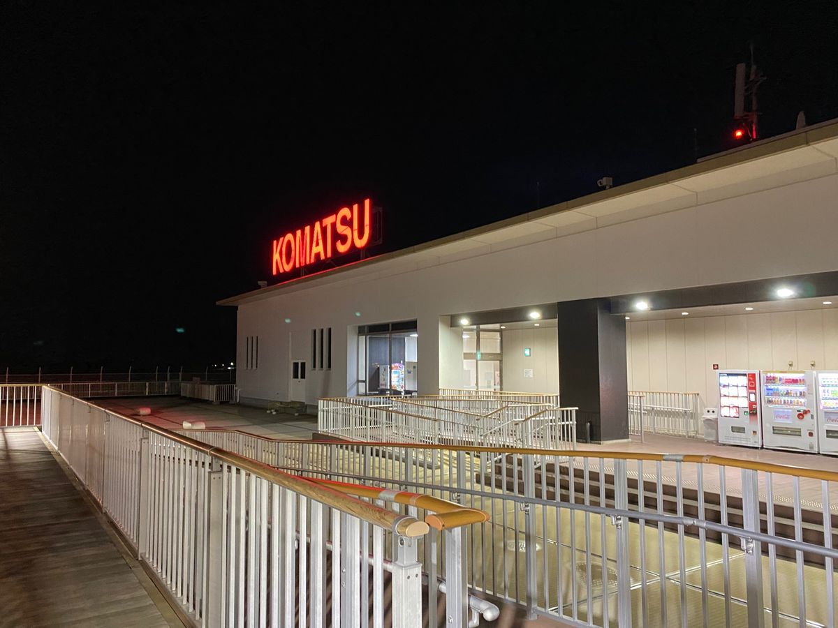 小松空港！
昼は行きのとき！夜は帰りのとき！
恐竜はなんと動く！