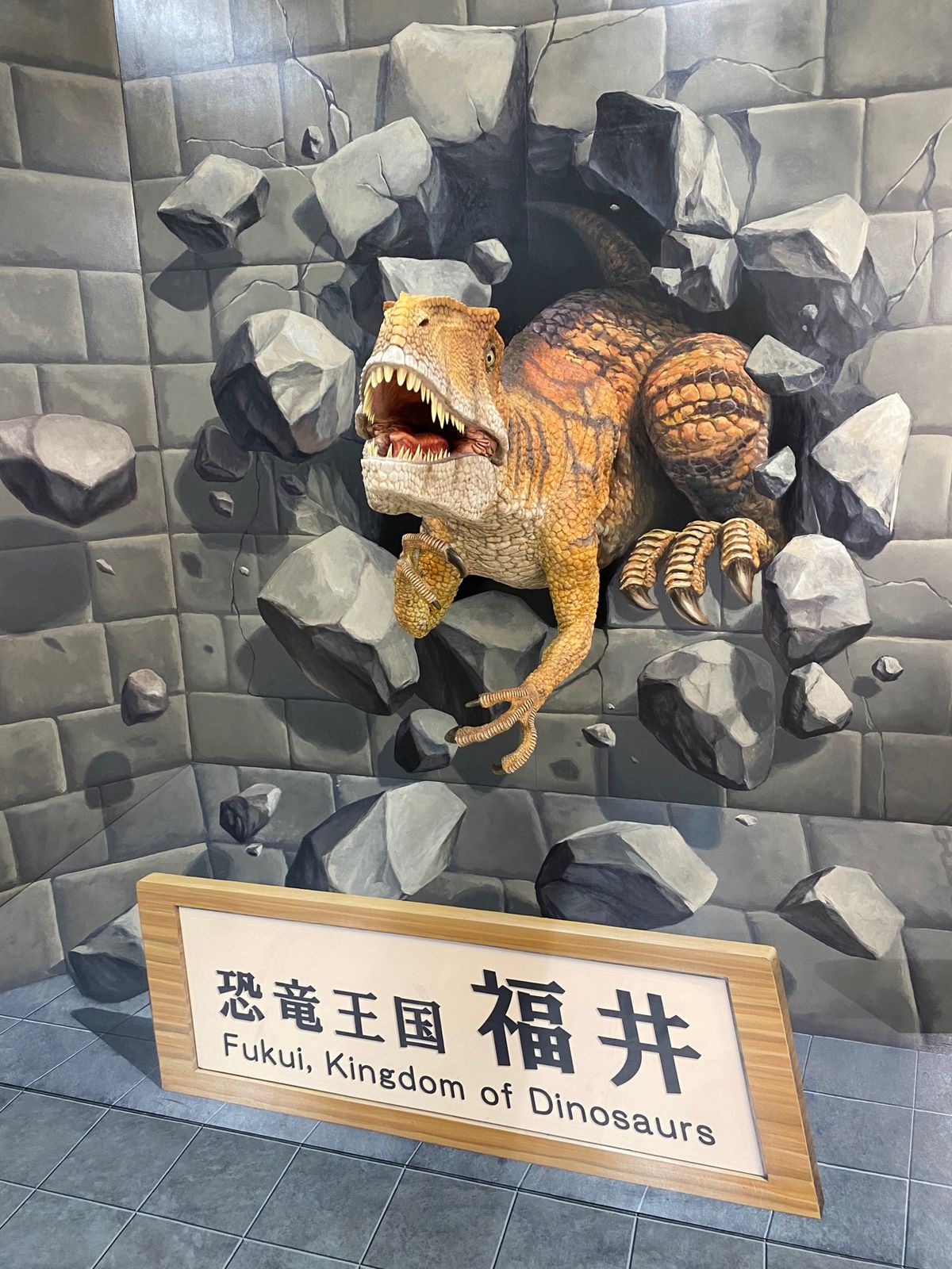 小松空港！
昼は行きのとき！夜は帰りのとき！
恐竜はなんと動く！