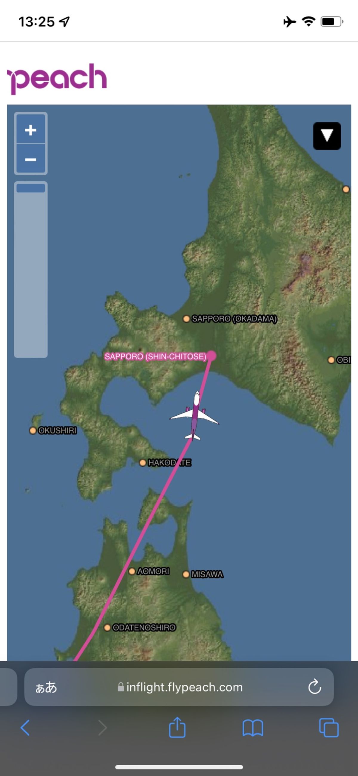 雪山を眺めながら初めての冬の北海道。
予定通り飛んでくれて一安心。