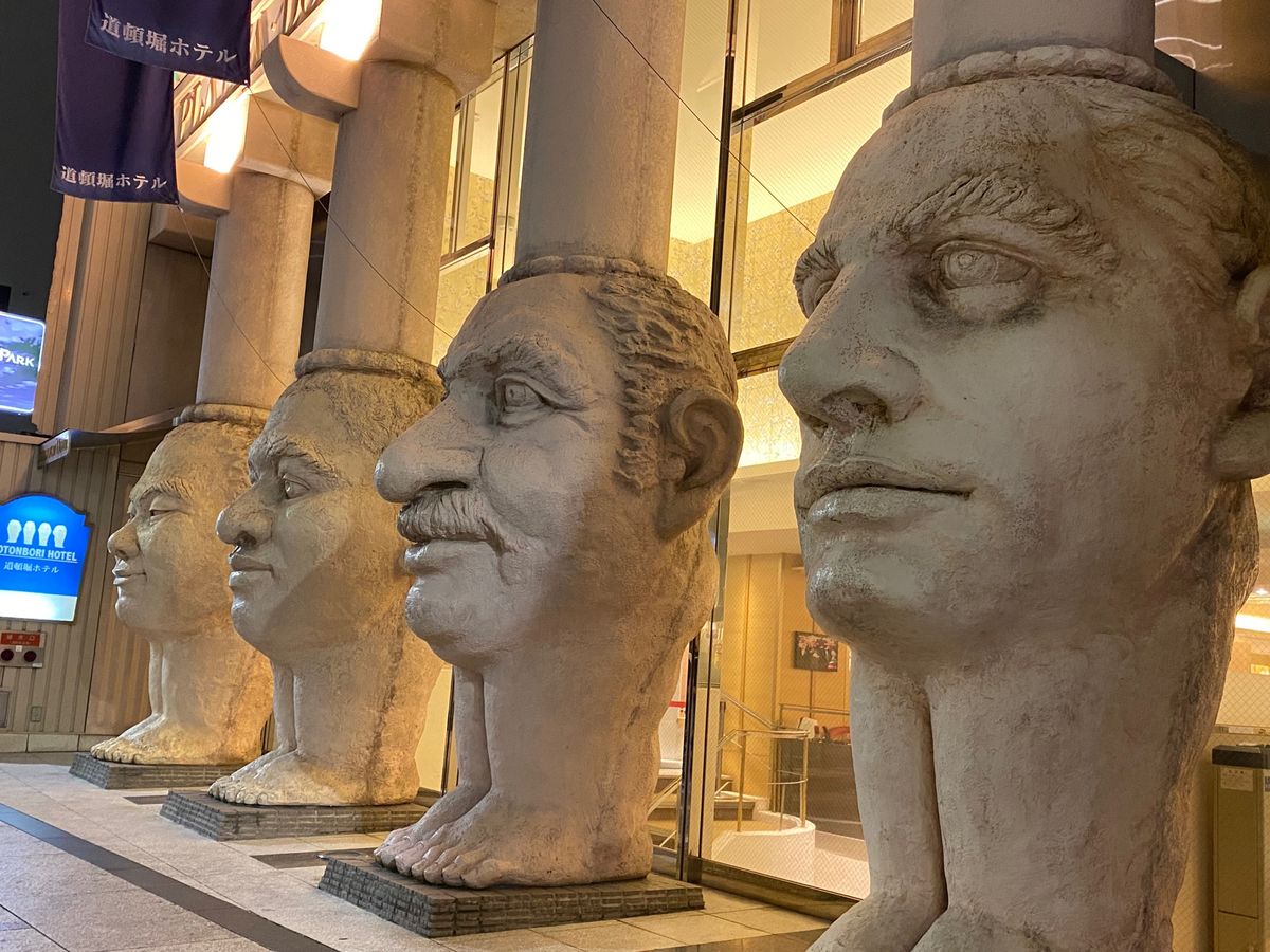 なんばグランド花月。